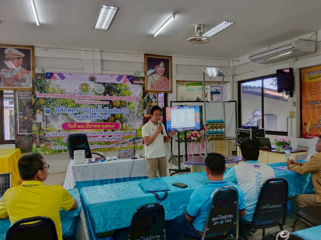 title - วันที่ 16 มีนาคม 2569 นายประเสริฐ กาญจนเกียรติกุล ปฏิรูปที่ดินจังหวัดบุรีรัมย์ มอบหมายให้ นางวาสนา หนูยศ นักวิชาการปฏิรูปที่ดินชำนาญการ ดำเนินการฝึกอบรมโครงการระบบส่งเสริมเกษตรแบบแปลงใหญ่ในเขตปฏิรูปที่ดิน ปีงบประมาณ พ.ศ. 2569 หลักสูตร 